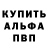 БУТИРАТ GHB Kamikadza Djo