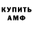 КЕТАМИН VHQ Sergei p