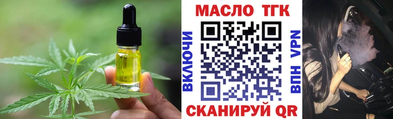 Cannafood марихуана  Красный Кут 