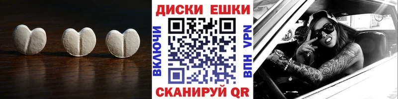 ЭКСТАЗИ XTC  KRAKEN как зайти  мориарти телеграм  Красный Кут 