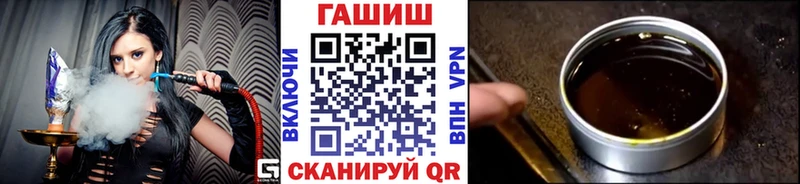 ГАШИШ гарик  MEGA ССЫЛКА  Красный Кут 