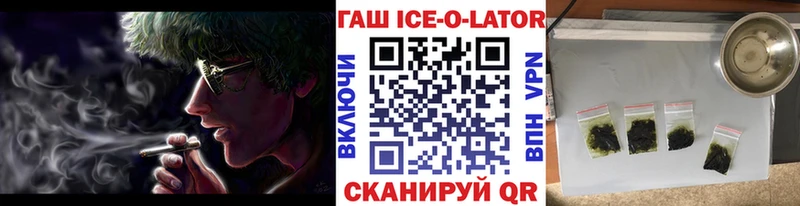 Гашиш гашик Красный Кут