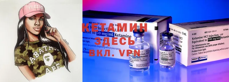 где можно купить наркотик  Красный Кут  Кетамин ketamine 