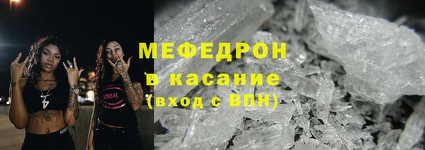 экстази Михайловка