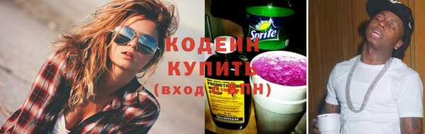 экстази Михайловка