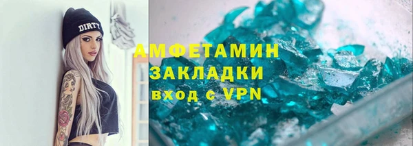 бутират Михайлов