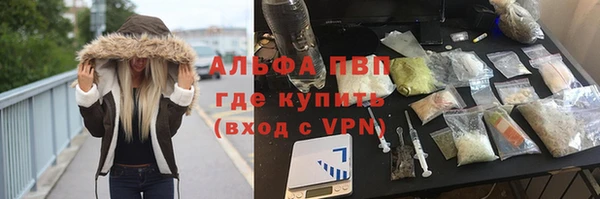 MESCALINE Михайловск