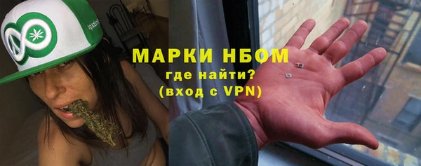 MESCALINE Михайловск