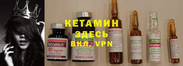 MESCALINE Михайловск