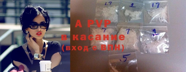 экстази Михайловка
