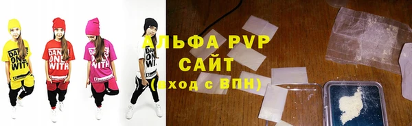 a pvp Наволоки