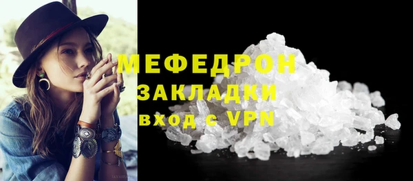 бутират Михайлов