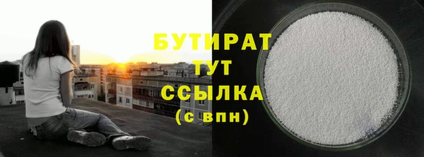 метадон Белая Холуница
