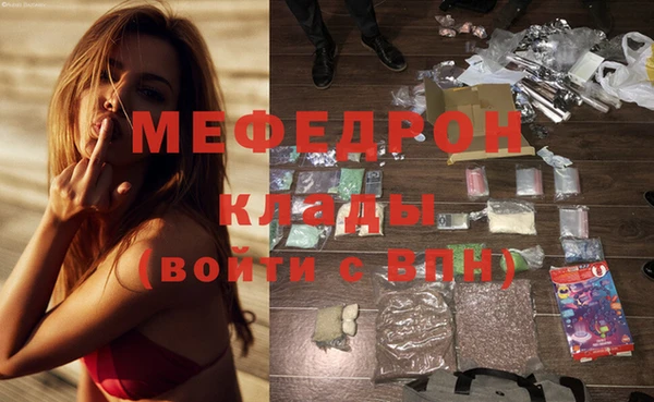 бутират Навашино