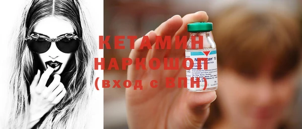 бутират Михайлов