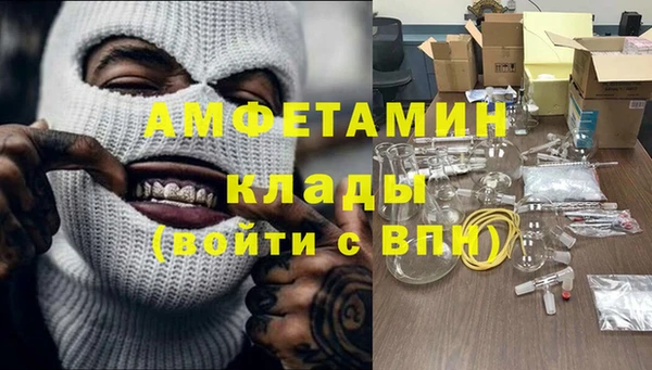 экстази Михайловка