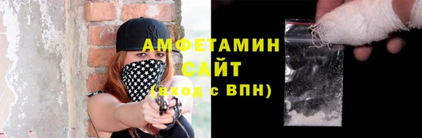 бутират Михайлов