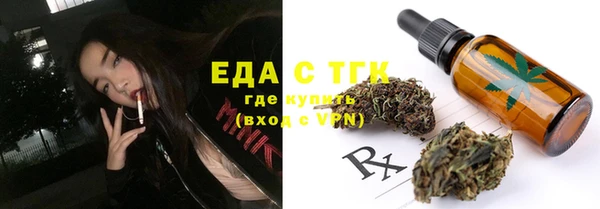 MESCALINE Михайловск