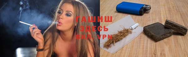 экстази Михайловка