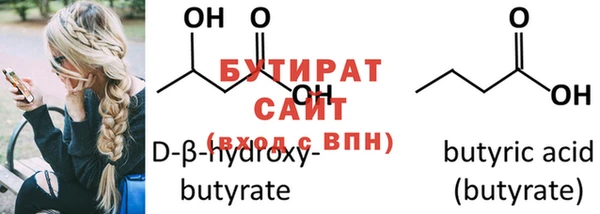 экстази Волосово