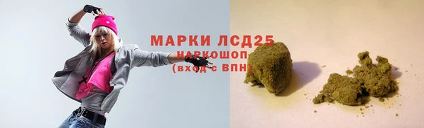 MESCALINE Михайловск