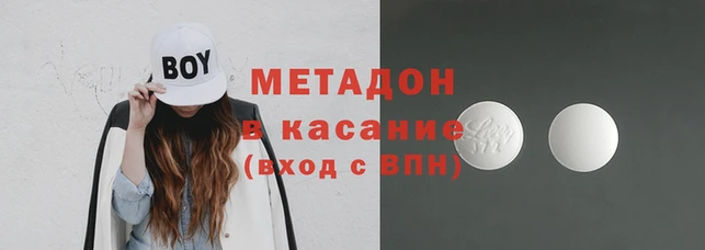 MESCALINE Михайловск