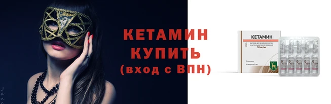 экстази Михайловка