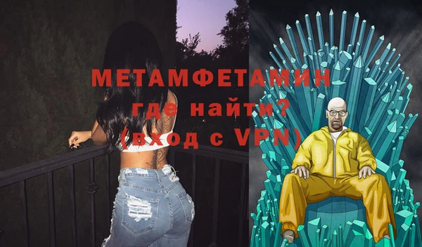бутират Михайлов