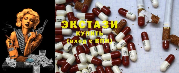 бутират Михайлов