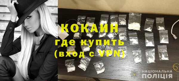 MESCALINE Михайловск