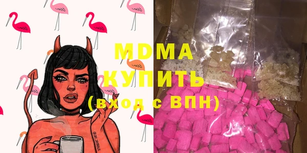 бутират Михайлов