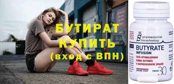 экстази Михайловка