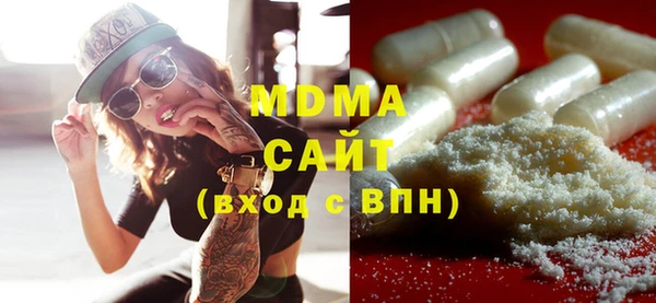экстази Михайловка