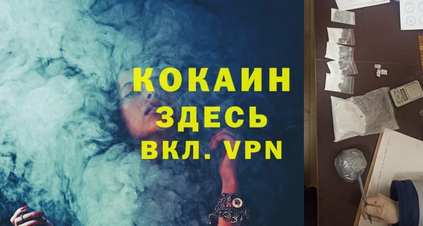 экстази Михайловка