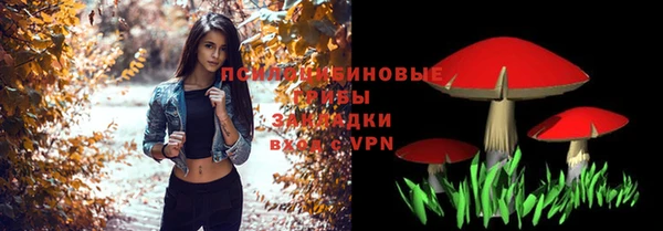 экстази Михайловка