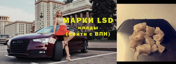 MESCALINE Михайловск