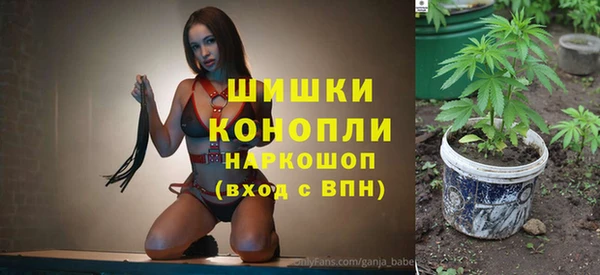 MESCALINE Михайловск