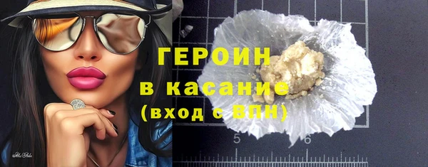 экстази Михайловка
