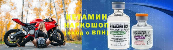 экстази Михайловка
