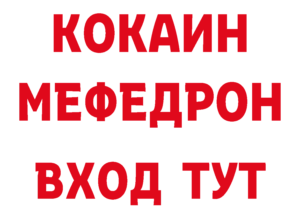 Амфетамин VHQ маркетплейс сайты даркнета ОМГ ОМГ Красный Кут