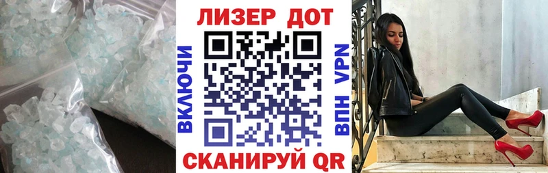 Лсд 25 экстази ecstasy Красный Кут