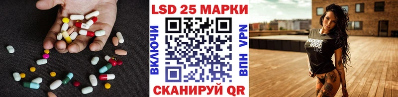 blacksprut ТОР  Красный Кут  Лсд 25 экстази кислота 