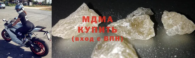 MDMA кристаллы  Красный Кут 