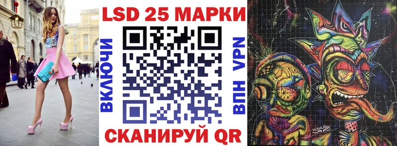 Наркотические марки 1,5мг купить наркоту Красный Кут