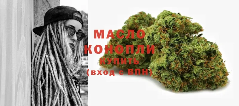 ОМГ ОМГ tor  Красный Кут  Дистиллят ТГК THC oil 